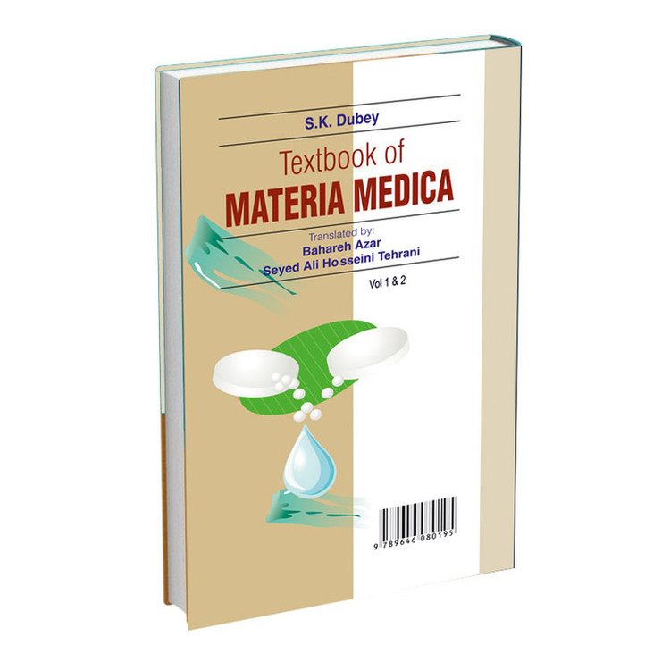 کتاب متریامدیکا داروشناسی هومیوپاتی اثر اس کی دوبی ترجمه بهاره آذر و سیدعلی حسینی تهرانی انتشارات اشراقیه جلد اول و دوم