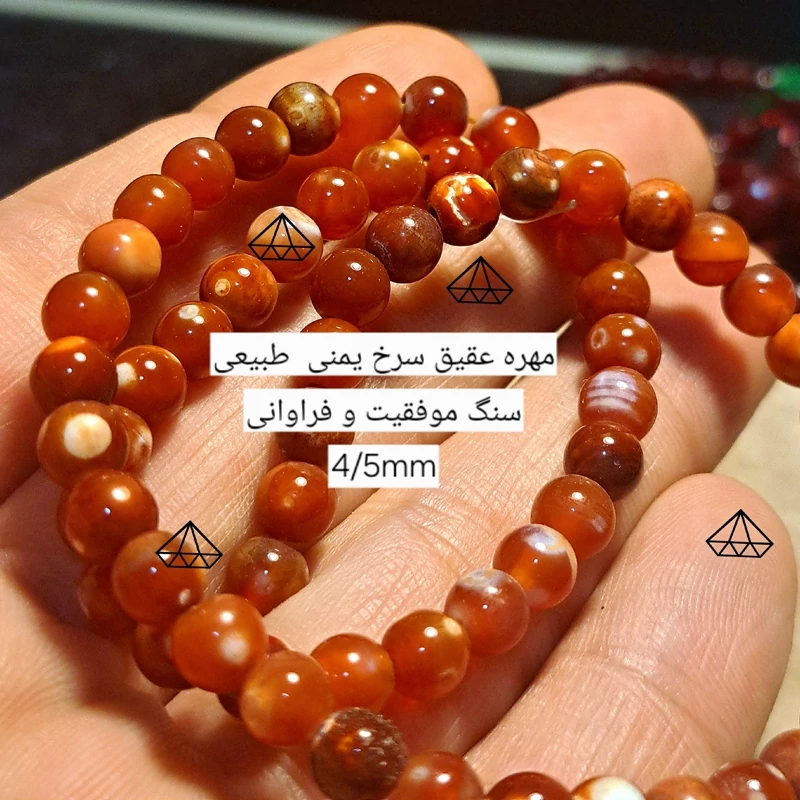 مهره عقیق یمنی هیت 4میل گوی عقیق سرخ گوی سنگی کارنلین فروشگاه سنگ تخصصی نیناس جم سنگ ماه تولد مهره عقیق قرمز طبیعی