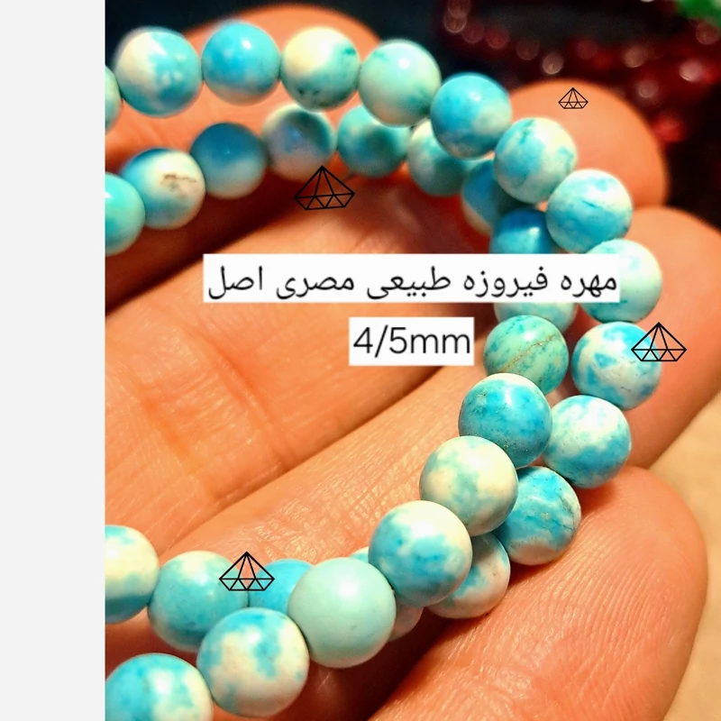 مهره فیروزه مصری طبیعی 4میل گوی فیروزه ابی گوی سنگی فیروزه فروشگاه سنگ تخصصی نیناس جم سنگ ماه تولد پلاک فیروزه