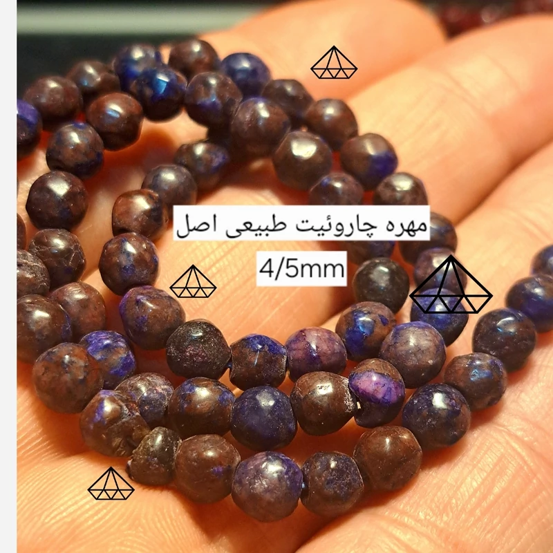 مهره چاروئیت روسی 4میل گوی چارویت گوی سنگی چارویت بنفش فروشگاه سنگ تخصصی نیناس جم سنگ ماه تولد پلاک چاروییت بنفش