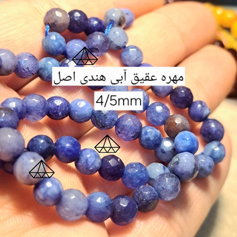 مهره عقیق ابی هندی 4میل گوی عقیق ابی گوی سنگی جید ابی فروشگاه سنگ تخصصی نیناس جم سنگ ماه تولد اویز عقیق پلاک عقیق ابی