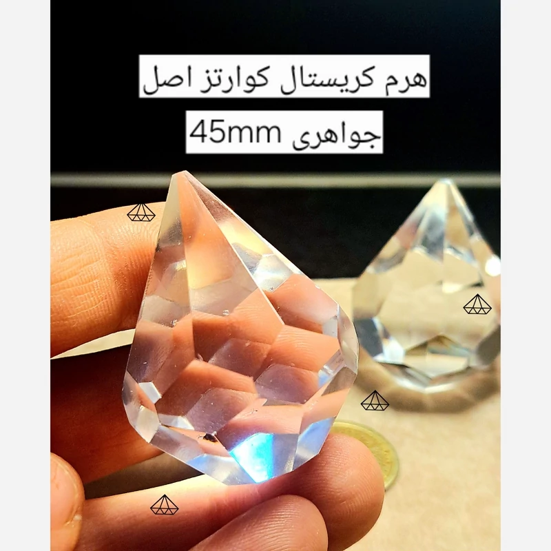 هرم کریستال کوارتز هندی اصل هرم کوارتز شفاف هندی حرم کوارتز حرم سفید هرم سفید خرید سنگ های نیمه قیمتی طبیعی در شهر کرج