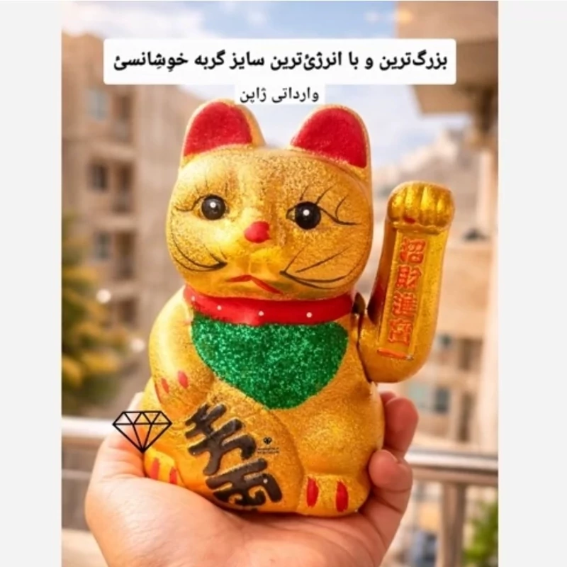 مجسمه گربه مانکی نکو ژاپنی استند گربه مانکی نکو چینی گربه خوش امدگویی گربه ژاپنی گربه چینی گربه برکت اسباب بازی نیناسجم