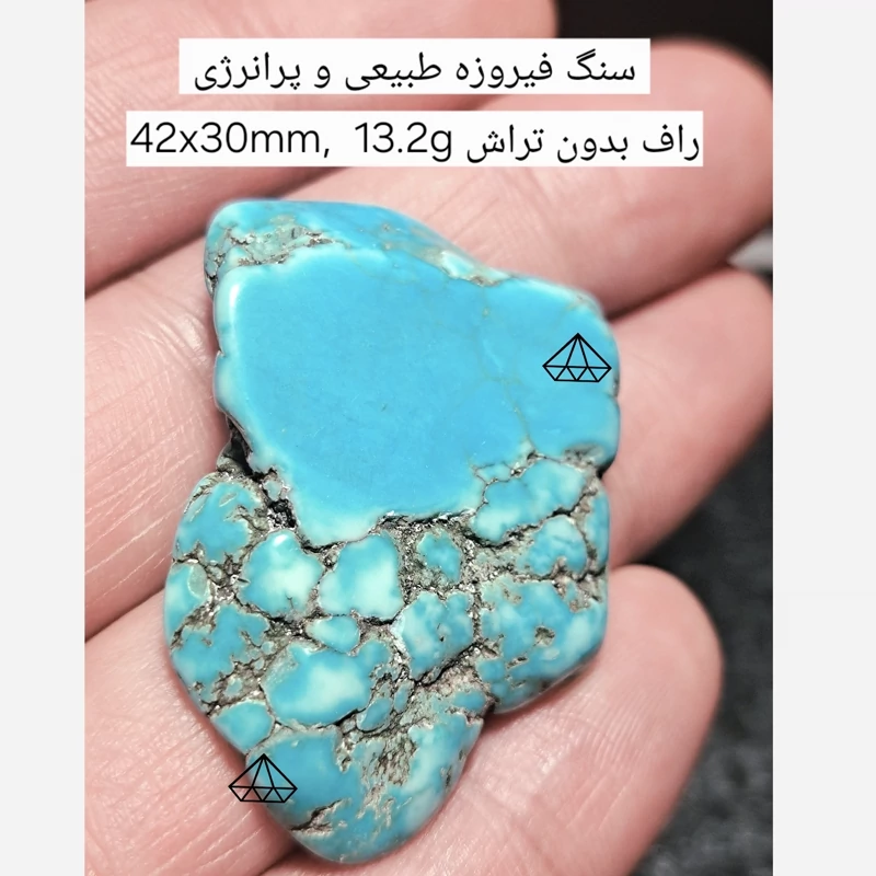 فیروزه طبیعی بشرط سنگ فیروزه دکوری سنگ برکت سنگ فیروزه عنکبوتی سنگ فیروزه افریقایی فروشگاه تخصصی سنگ فیروزه نیناس جم