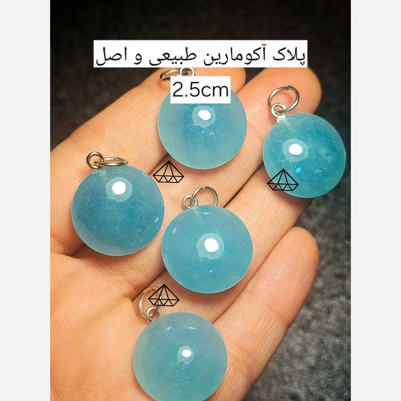 پلاک آکومارین طبیعی و باکیفیت اویز اکومارین طبیعی اویز سنگ ماه تولد اویز اکومارین گرد پلاک اکومارین ابی فروشگاه نیناس جم