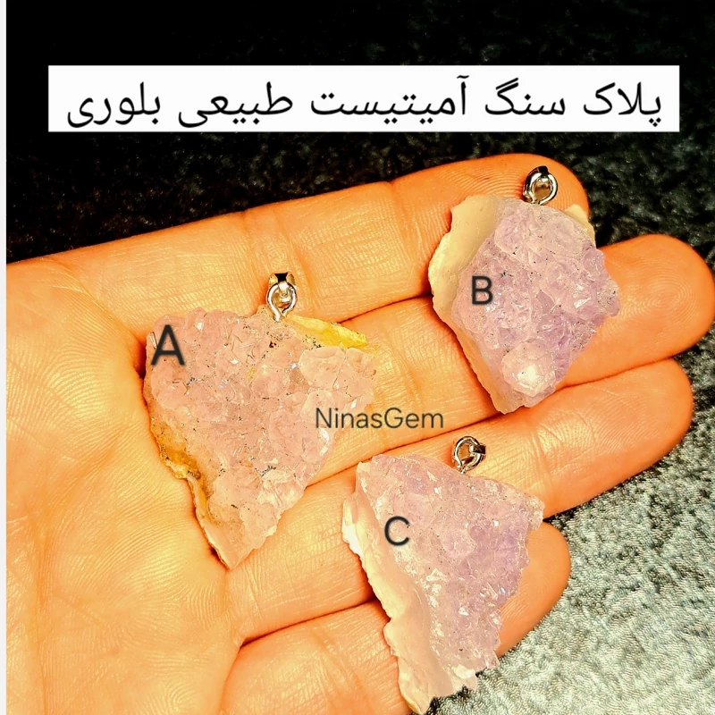 پلاک سنگ امیتیست طبیعی Ninas اویز بلور امیتیست دفرمه اویز راف امیتیست اویز امیتیست بنفش اویز کوارتز بنفش سنگ ماه تولد