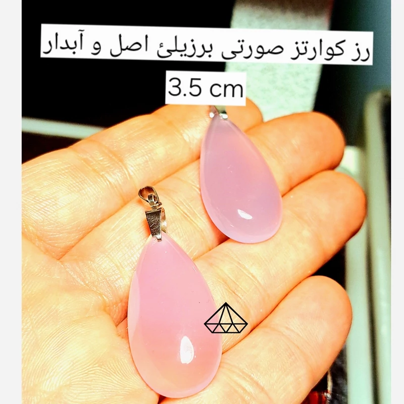 اویز رز کوارتز صورتی اشکی اویز سنگ جذب عشق پلاک کوارتز صورتی اصل اویز عقیق صورتی سنگ سلامتی سنگ قیمتی نیناس جم باسلام