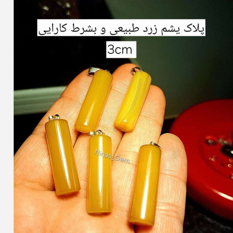 اویز یشم زرد طبیعی و اصل اویز سنگ ثروت ساز پلاک یشم زرد افغان اویز لوله ای یشم سنگ خاجی سنگ سلامتی سنگ قیمتی نیناس جم