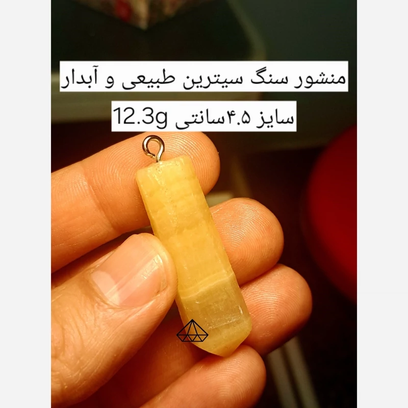 اویز منشور سیترین زرد اصل پلاک سیترین طلایی اویز کوارتز زرد اویز سنگ ثروت سنگ رزق و روزی سنگ فراوانی سنگفروشی نیناس جم