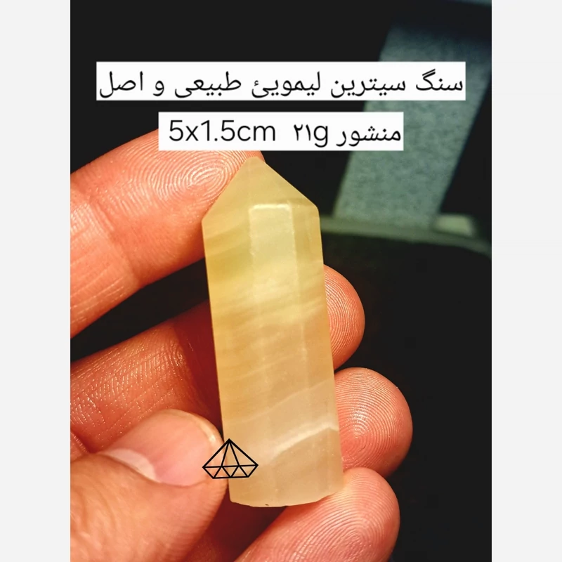 اویز منشور سیترین زرد اصل اویز سیترین طلایی اویز کوارتز زرد اویز سنگ ثروت سنگ رزق و روزی سنگ فراوانی سنگ فروشی نیناس جم