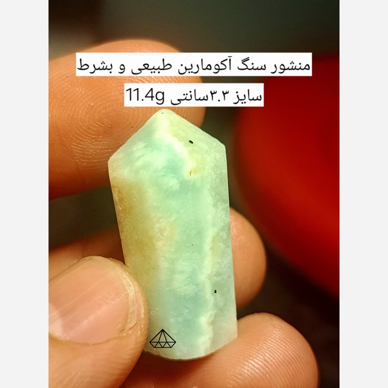 منشور سنگ اکومارین اصل برزیل  منشور سنگ دکوری اصل منشور اکومارین ابی منشوری سنگ جذب سنگ قیمتی ابی منشور 8 وجهی اکومارین