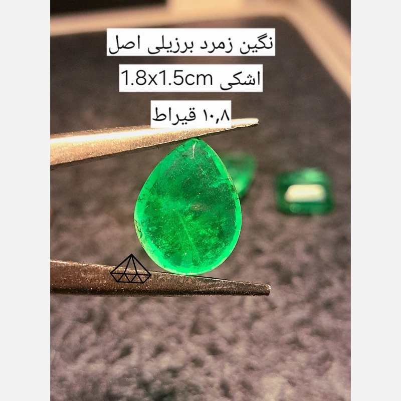 نگین زمرد برزیل اشکی اصل و قابل شناسنامه دار شدن راف زمرد معدنی نگین زمرد ابدار و طبیعی نگین زمرد انگشتری سنگ جذب عشق