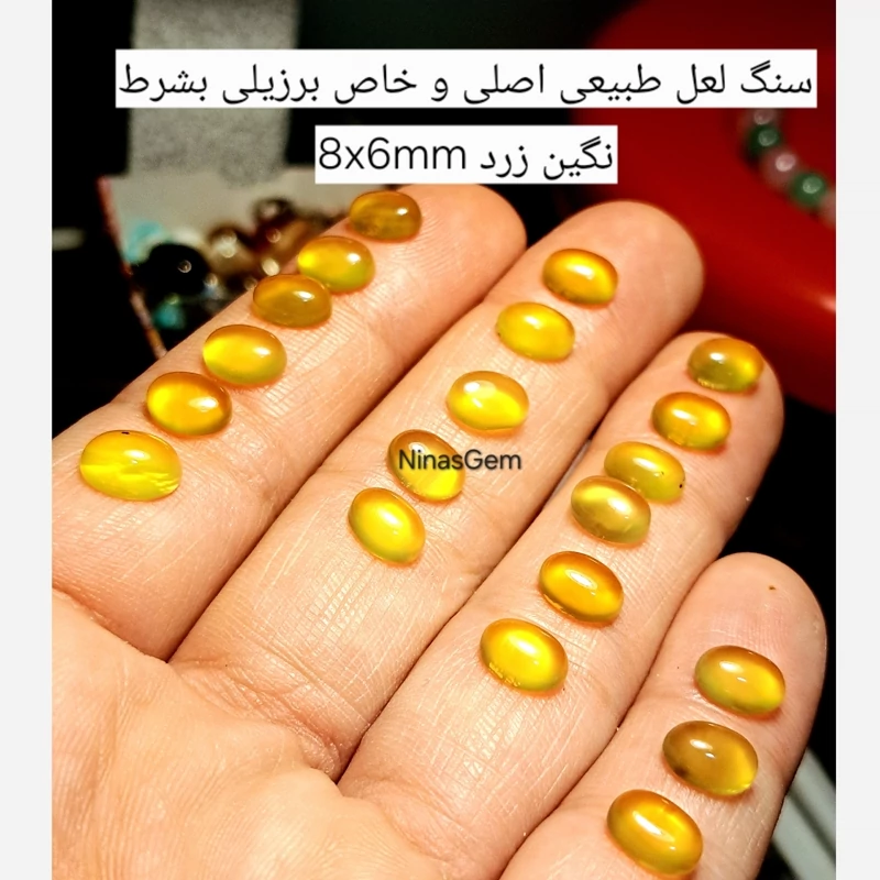 نگین لعل زرد برزیلی بشرط اصالت نگین انگشتری لعل زرد اصلی سنگ رزق سنگ ارام بخش سنگ کریستال زردسنگ نیمه قیمتی نیناس جم کرج