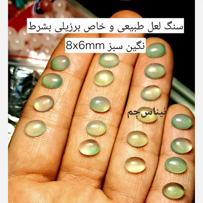 نگین لعل سبز برزیلی بشرط اصالت نگین انگشتری لعل سبز اصلی سنگ رزق سنگ ارامبخش سنگ کریستال سبز سنگ نیمه قیمتی نیناس جم کرج