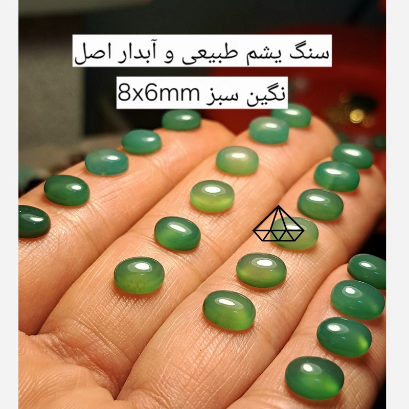 نگین یشم سبز طبیعی و بشرط اصالت نگین انگشتری یشم اصل نگین سنگ سلامتی سنگ قلب سنگ یشم بیضی سنگ فروش نیمه قیمتی نیناس جم
