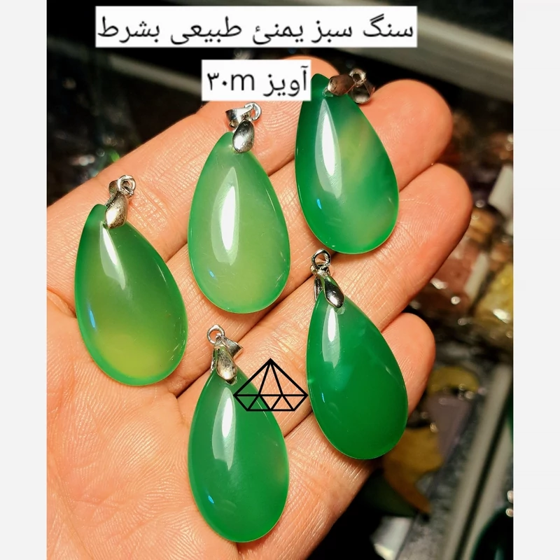 اویز اونتورین اشکی اصل اویز عقیق سبز یمنی پلاک عقیق کاهویی گردنبند اونتورین پلاک عقیق سنگی اصل نیناس جم در کرج