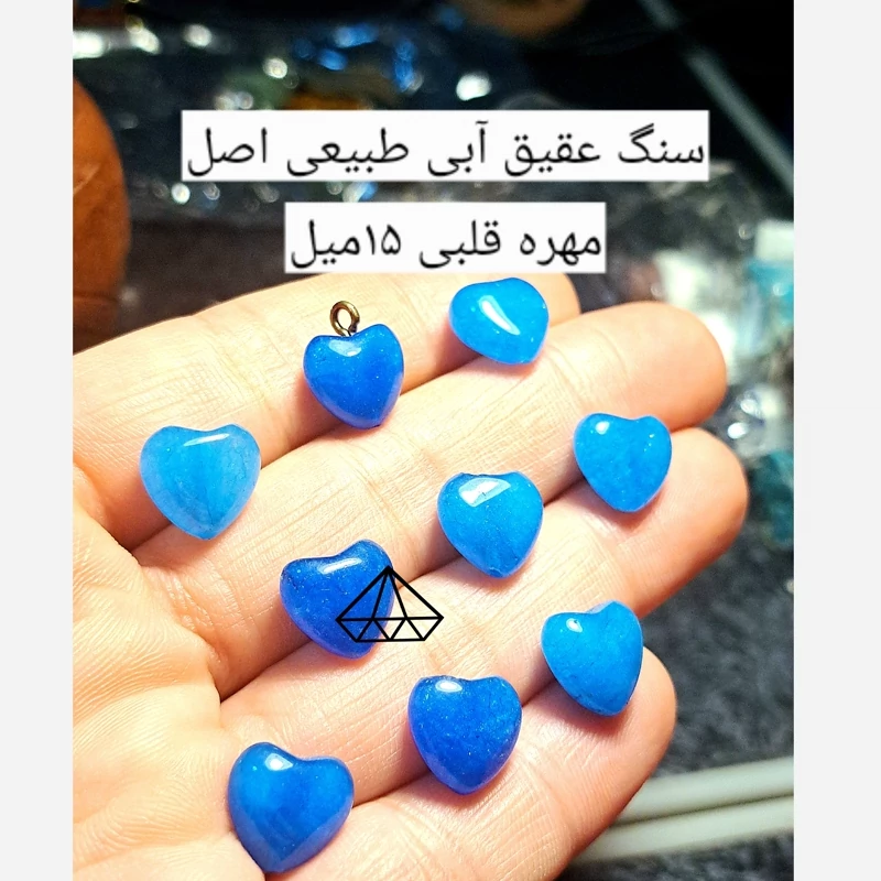 مهره عقیق ابی قلبی اویز عقیق ابی قلبی پلاک عقیق قلب اویز گردنبند عقیق مهره قلب عقیق ابی مهره سنگی اصل نیناس جم در کرج