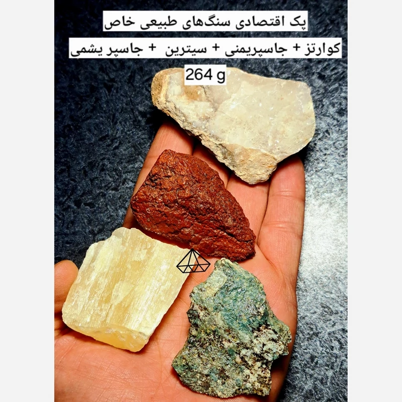 پک اقتصادی سنگ ثروت 254g متشکل از 4سنگ طبیعی سنگ سیترین سنگ جاسپر سرخ سنگ جاسپر یشمی سنگ کوارتز سفید فروشگاه سنگ در کرج