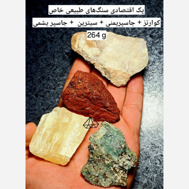 پک اقتصادی سنگ ثروت 254g متشکل از 4سنگ طبیعی سنگ سیترین سنگ جاسپر سرخ سنگ جاسپر یشمی سنگ کوارتز سفید فروشگاه سنگ در کرج