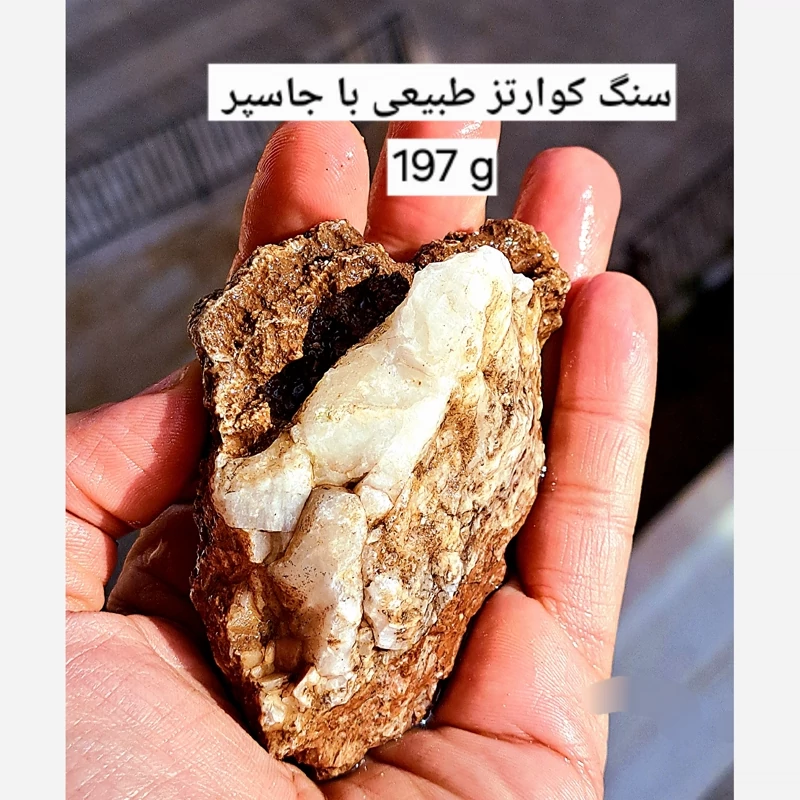 سنگ کوارتز طبیعی 197g راف کوارتز سفید سنگ سفید طبیعی ادرس فروشگاه سنگ های تزیینی در کرج نیناس جم در کرج