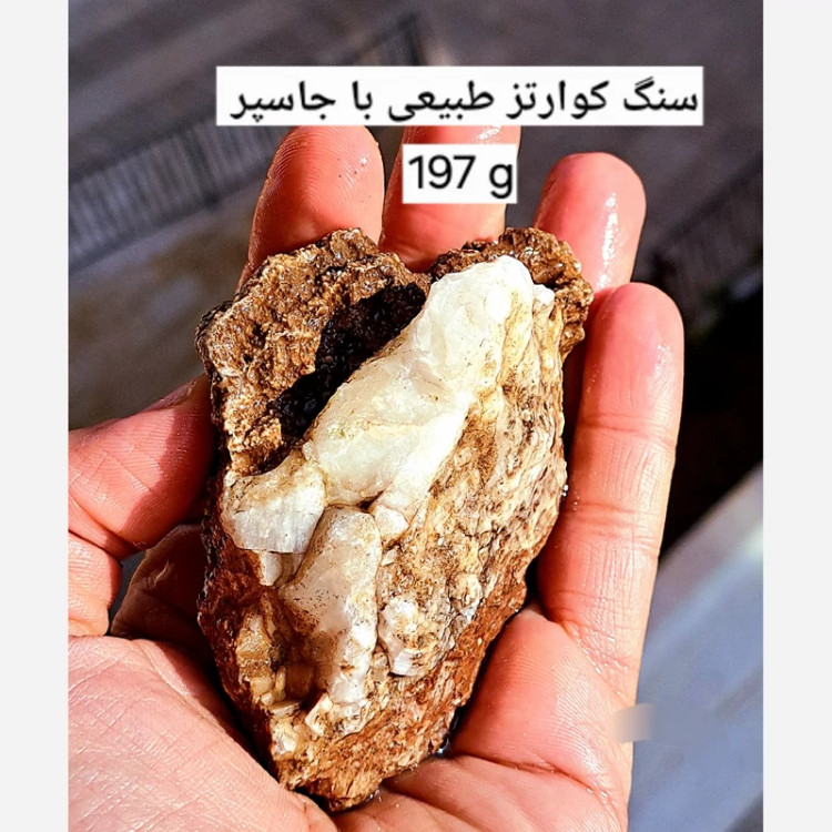 سنگ کوارتز طبیعی 197g راف کوارتز سفید سنگ سفید طبیعی ادرس فروشگاه سنگ های تزیینی در کرج نیناس جم در کرج
