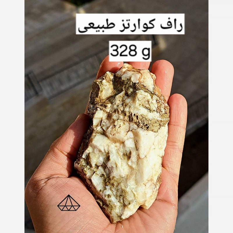راف کوارتز سفید طبیعی328g سنگ سفید جاسپر سفید بوی خاکی طبیعی ادرس فروشگاه سنگ های تزیینی در کرج نیناس جم در کرج