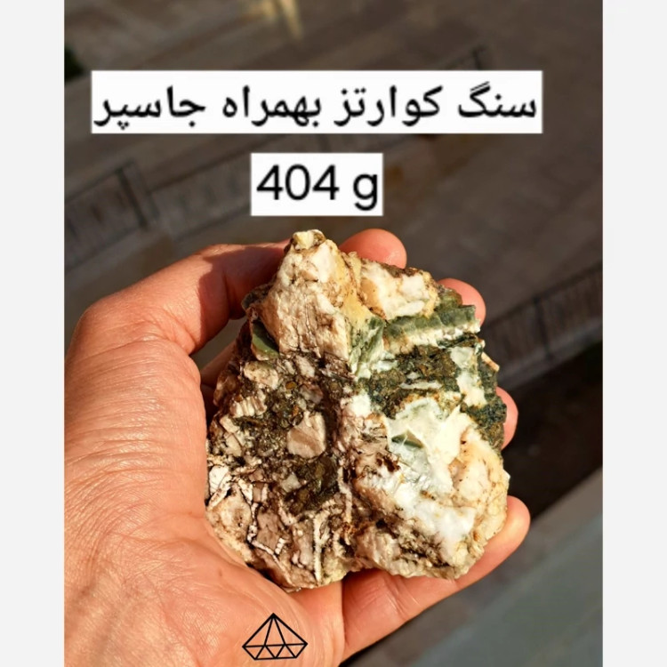 راف کوارتز طبیعی اصل 404گرمی سنگ کوارتز شیری اصل سنگ جاسپر سفید طبیعی ادرس فروشگاه سنگ های تزیینی در کرج نیناس جم