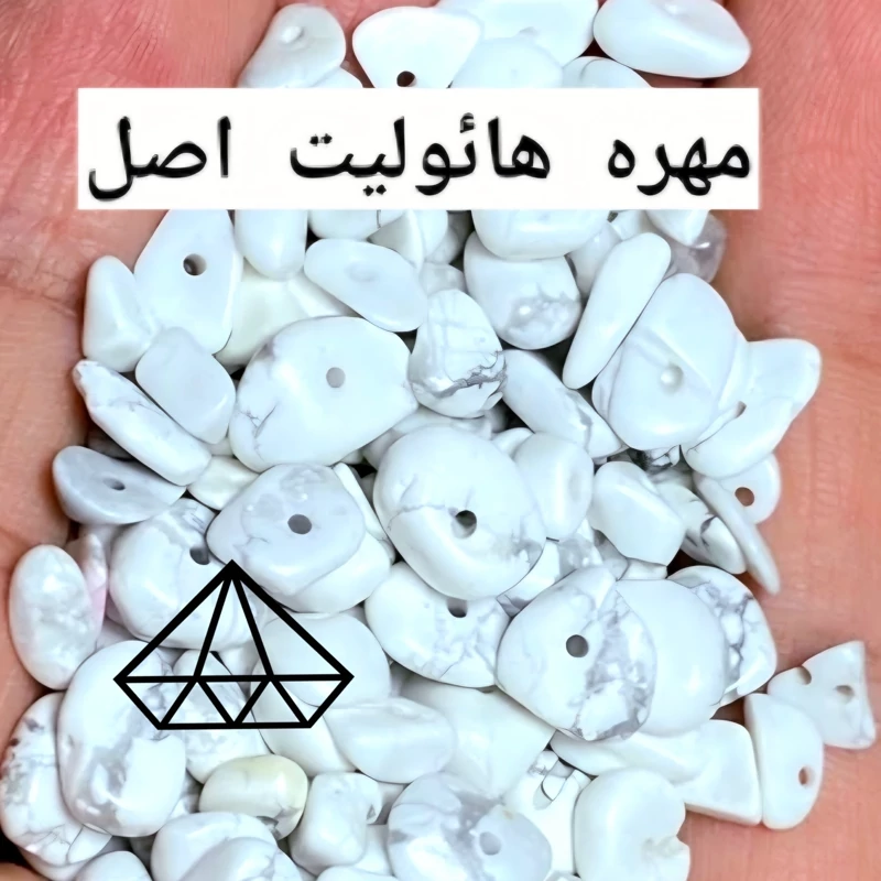 سنگ هائولیت چیپسی طبیعی مهره چیپسی هالیت سفید برزیل سنگ چیپسی هالیت سنگ ماه تولد مهره سنگ سوراخ دار مهره جاسپر سفید