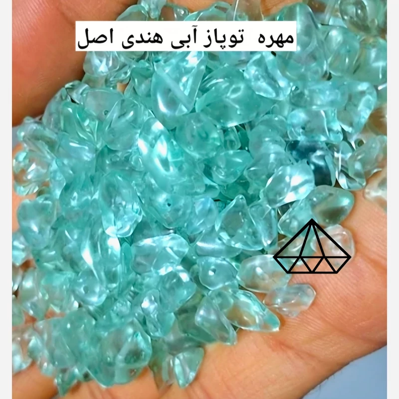 سنگ توپاز چیپسی طبیعی مهره توپاز ابی هندی اصل مهره چیپسی توپاز سنگ ماه تولد مهره سنگ سوراخ دار فروشگاه سنگ درمانی کرج