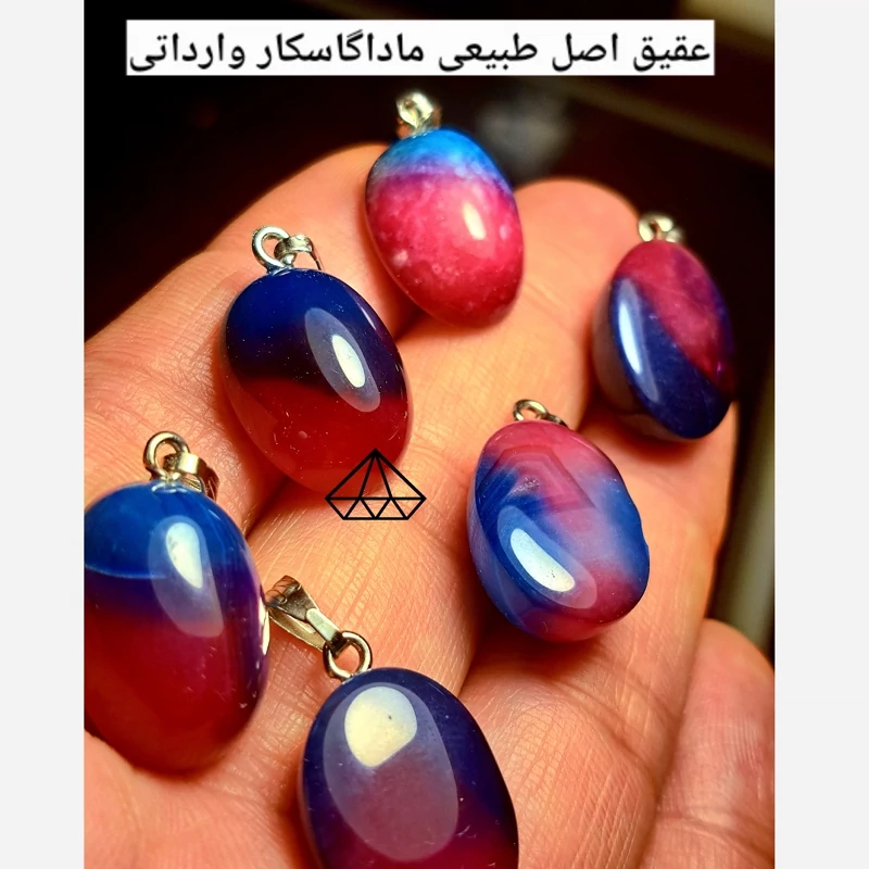 پلاک عقیق ماداگاسکار طبیعی 2سانتی اویز عقیق پرچمی اصل اویز ترمالین رنگی اصل فروشگاه سنگ قیمتی در کرج ادرس نیناس جم کرج