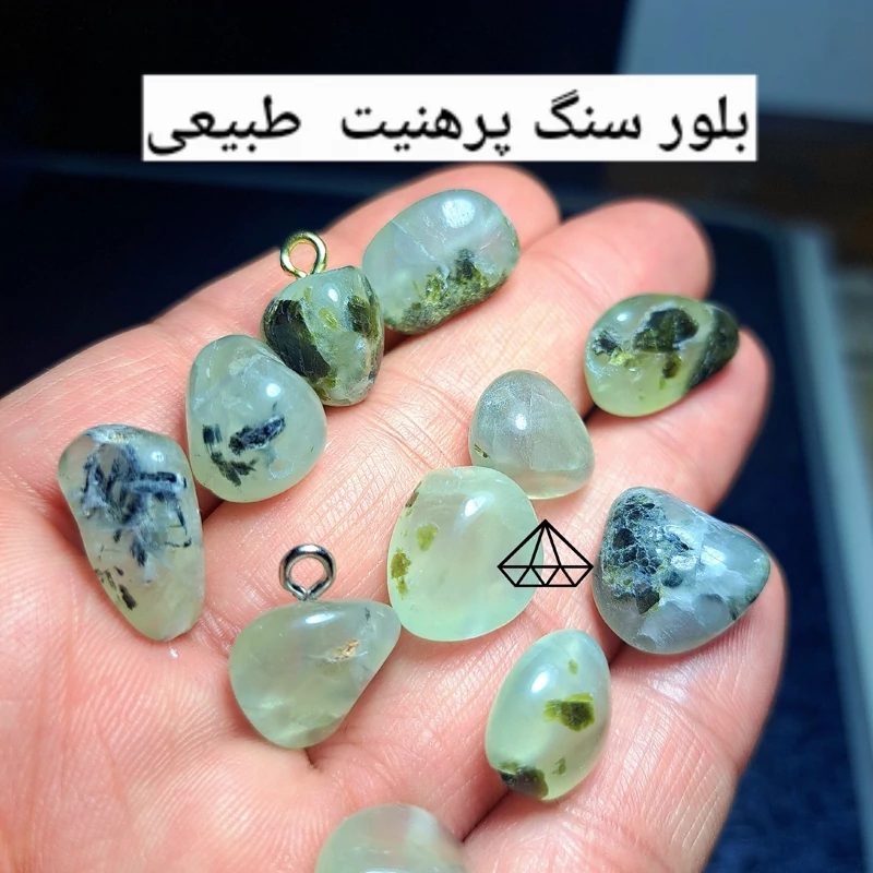 مهره پرهنیت سبز معدنی2سانتی اویز پرهنیت دفرمه اصل اویز سنگ پرهیت مویی سنگ ثروت میانکار عقیق سبز فروشگاه سنگ تزیینی کرخ