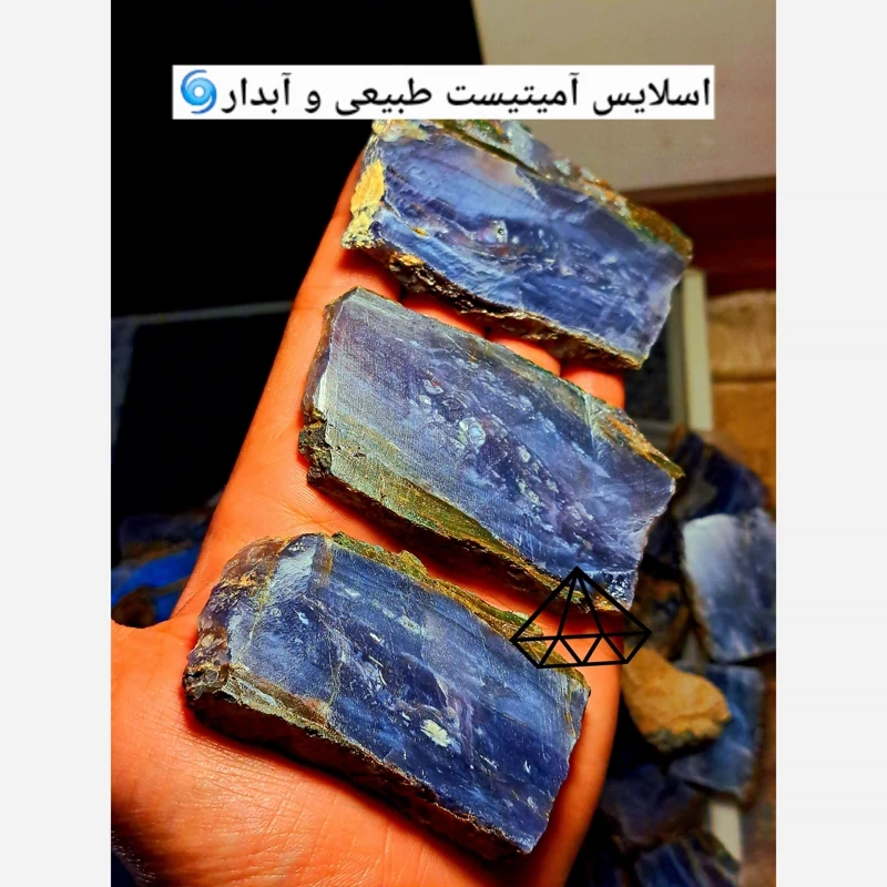 اسلایس سنگ امیتیست بنفش اصل70g راف امیتیست اصل اسلایس امیتیست برش خورده کلوخه امیتیست بنفش سنگ ارامش سنگ کاهش میگرن کرج
