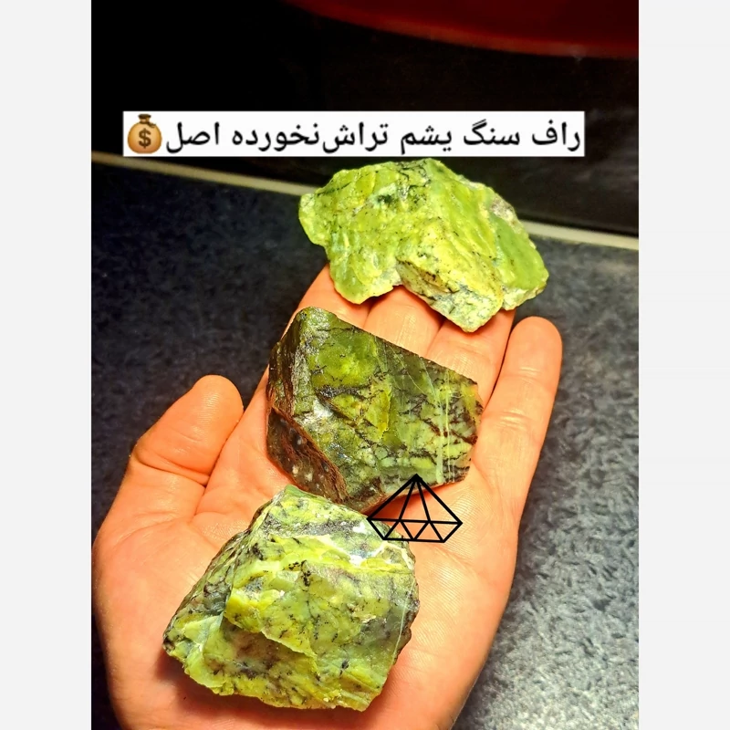 راف سنگ یشم بدون تراش خورده 100g سنگ فراوانی اصلی سنگ سلامتی اصلی سنگ نفریت اصلی راف یشم شفاف خرید عمده یشم سبز در کرج