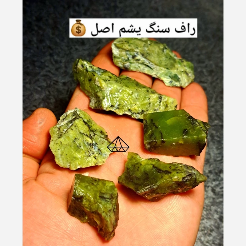 راف سنگ یشم بدون تراش خورده 20g سنگ فراوانی اصلی سنگ سلامتی اصلی سنگ نفریت اصلی راف یشم بلور یشم تیکه یشم اویز یشم نیناس