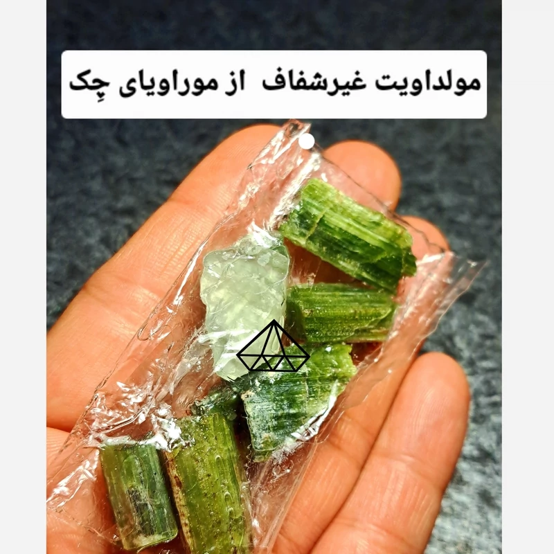 سنگ مولداویت غیرشفاف وارداتی چک منطقه موراویا راف مولداویت سبز اصل سنگ تفویت شهود شهاب سنگ مولداویت زیتونی شهاب سنگ سبز