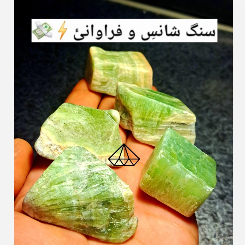 سنگ اونتورین تراش نخوره 50گرمی سنگ شانس سنگ تقویت قلب سنگ خوش یمن طبیعی راف اونتورین سبز فروشگاه سنگ نیناس جم در باسلام