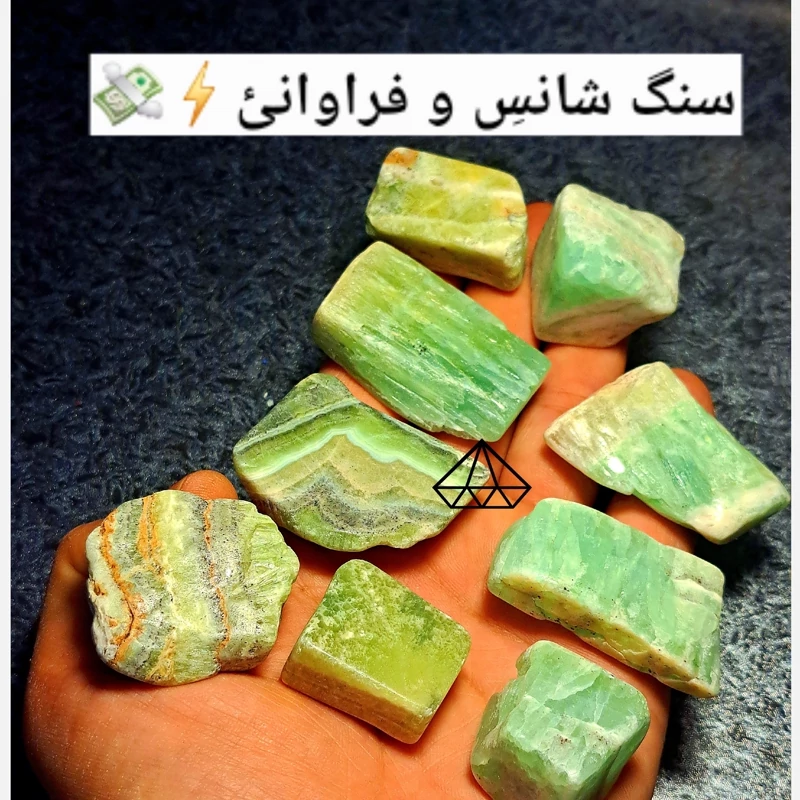 سنگ اونتورین تراش نخوره 40گرمی سنگ شانس سنگ تقویت قلب سنگ خوش یمن طبیعی راف اونتورین سبز فروشگاه سنگ سلما گالری قدیم