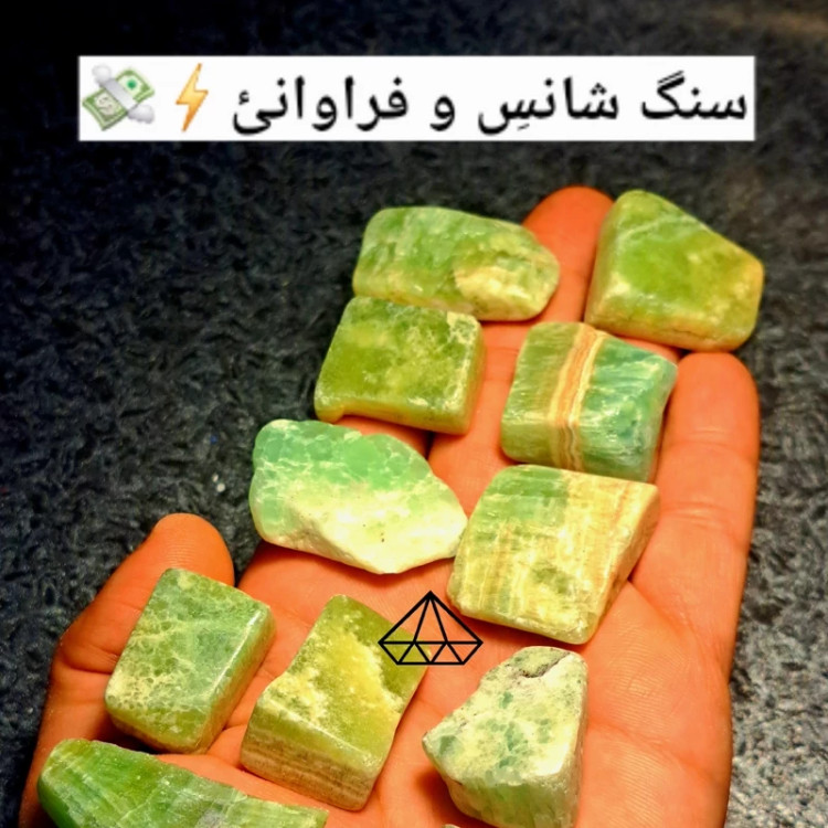 سنگ اونتورین تراش نخوره 21گرمی سنگ شانس سنگ تقویت قلب سنگ خوش یمن طبیعی راف اونتورین سبز فروشگاه سنگ نیناس جم در باسلام