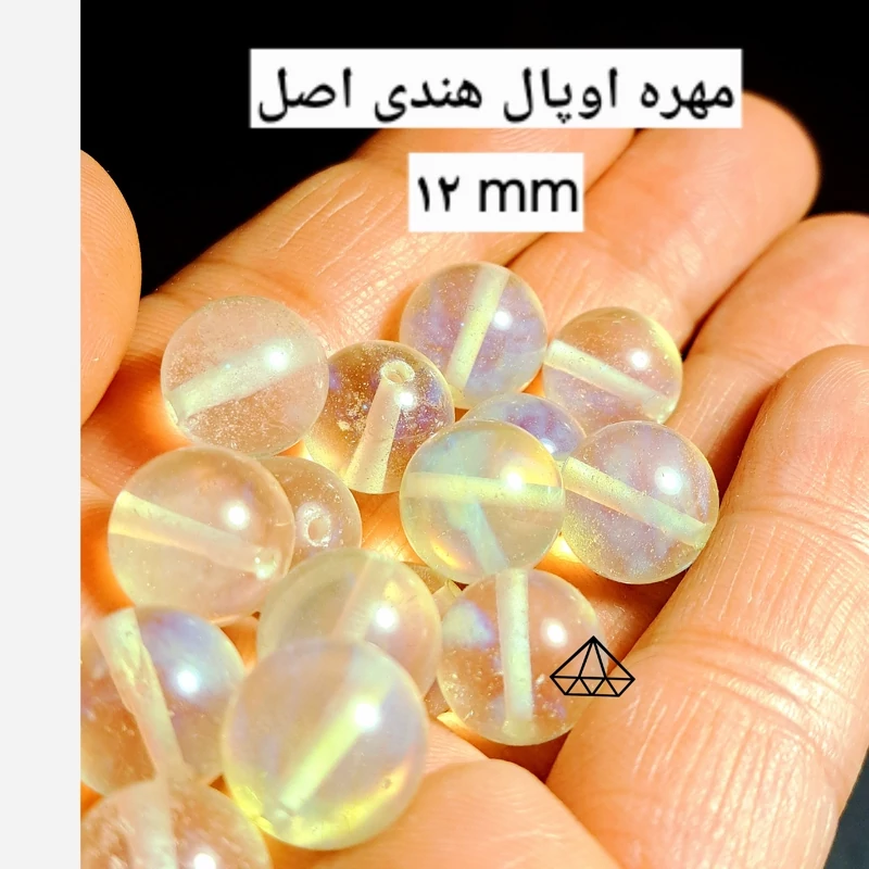 مهره اوپال هندی اصل 12میلی گوی اوپال مهره مون استون مهره اوپالین مهره سنگ ماه تولد اویز اوپال اویز اوپالین اویز گوی سنگی