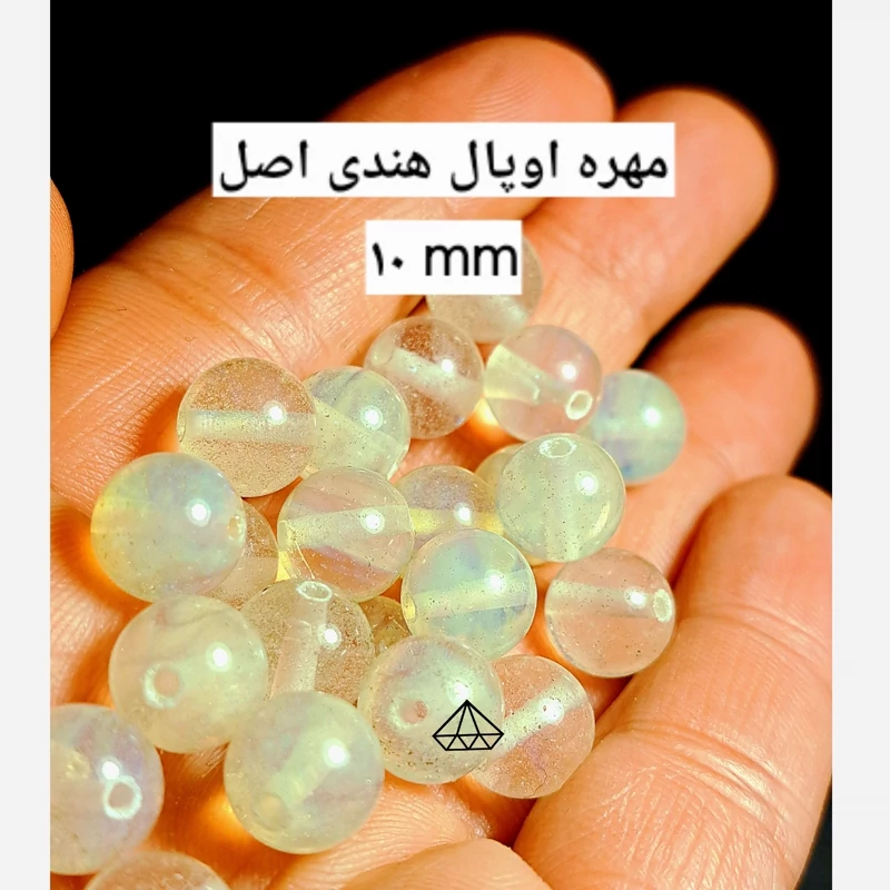 مهره اوپال هندی اصل 1سانتی گوی اوپال مهره مون استون مهره اوپالین مهره سنگ ماه تولد اویز اوپال اویز اوپالین اویز گوی سنگی