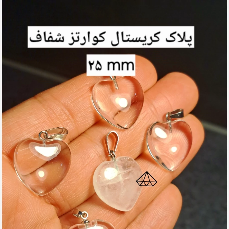 اویز کریستال کوارتز قلبی اویز کوارتز قلبی اویز قلب کوارتز شفاف پلاک کوارتز شفاف مدل قلب اویز قلب رز کوارتز شفاف پلاک قلب