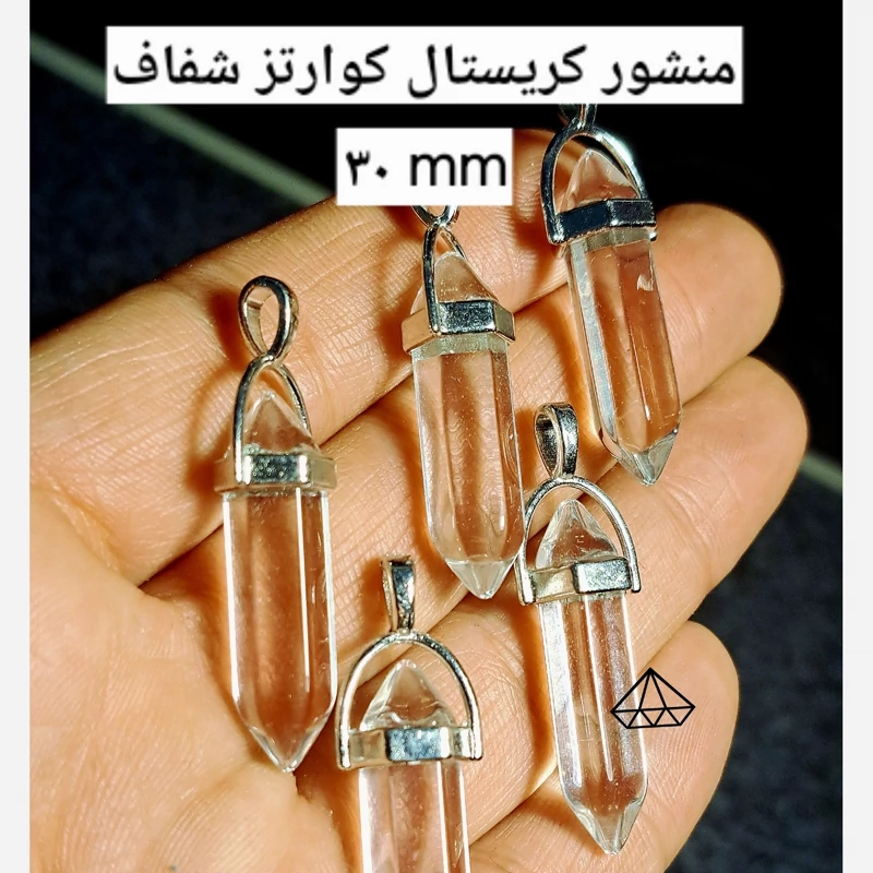 اویز منشور کریستال کوارتز اصلی اویز کریستال کوارتز منشوری اویز کوارتز شفاف پلاک کوارتز شفاف اویز رزکوارتز شفاف