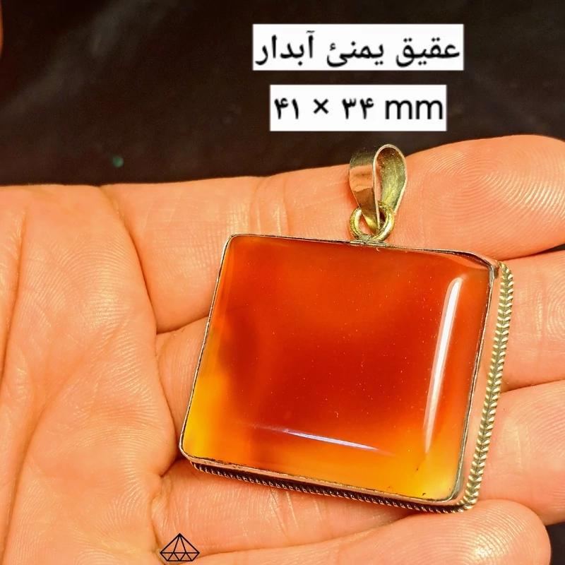 اویز پلاک عقیق یمنی اصل بینظیر اویز عقیق یمنی گردنبند عقیق رکاب شده اویز کارنلین خرید پلاک نقره عقیق پلاک ورشو عقیق