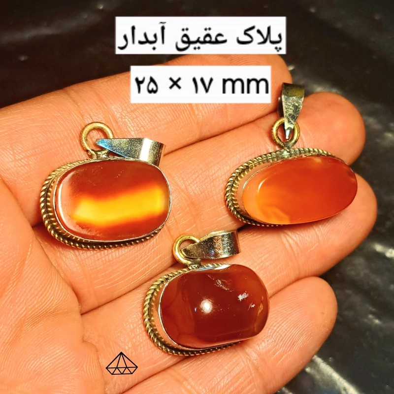 اویز پلاک عقیق یمنی اصل و کمیاب عقیق قرمز اویز عقیق یمنی اویز عقیق سرخ اویز کارنلین خرید رکاب سنگ عقیق پلاک ورشو عقیق