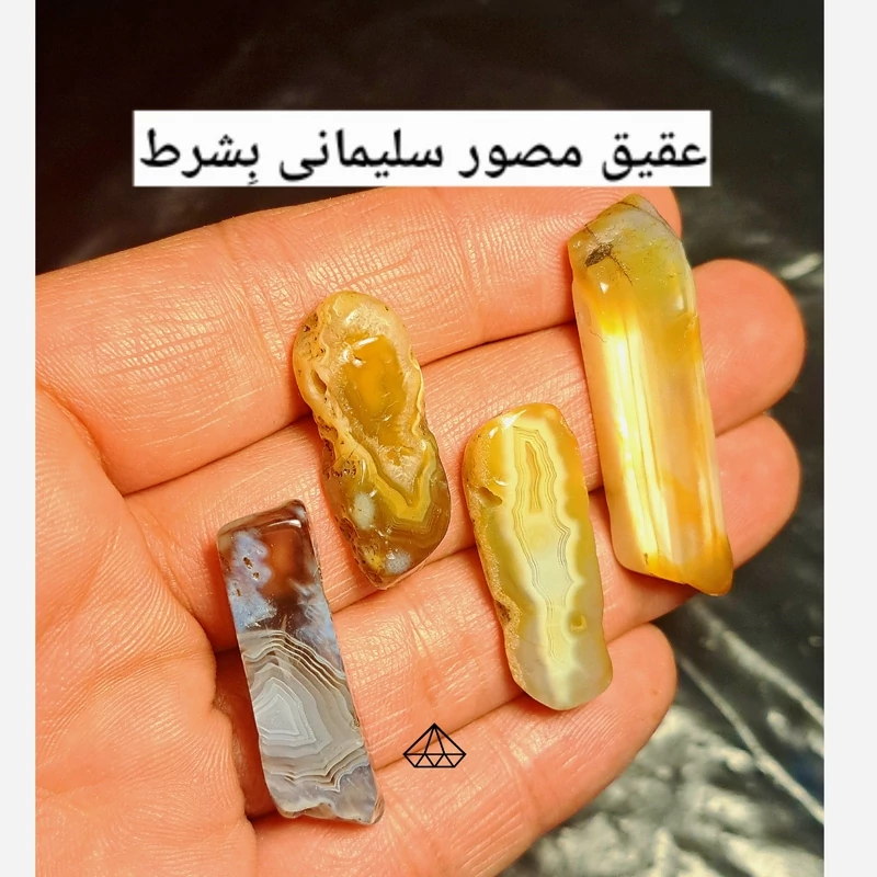سنگ عقیق سلیمانی گبری بشرط اصالت و وارداتی اویز عقیق سلیمانی اویز سلیمانی مهره سلیمانی مهره گبری پلاک عقیق سلیمانی چرب
