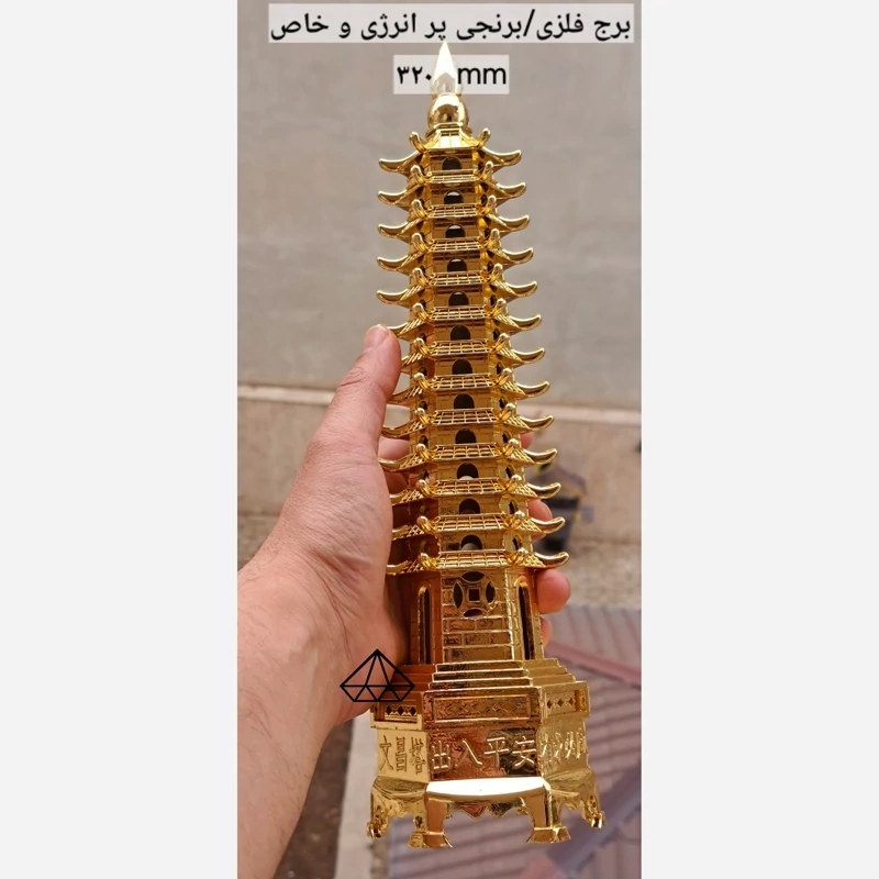 برج دانش فلزی خاص 32سانت برج پاگوا فلزی برج دانش برنجی برج کشور چین فروشگاه برنجی فروشی در کرج نیما حاتمی در نیناس جم