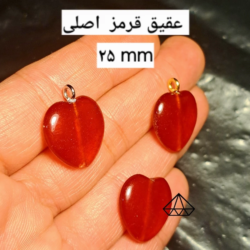 اویز عقیق قلب سرخ 2سانتی مهره عقیق قلبی 2طرف سوراخ پلاک عقیق قرمز اویز قلب عقیق اویز سنگ قلبی فروشگاه عقیق در کرج نیناس