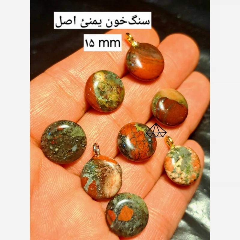 پلاک سنگ خون یمنی اصل 2سانتی مهره سنگ خون سبز اویز سنگ خون سرخ میانکار سنگخون اصلی سنگ ماه تولد خرید سنگ قیمتی از نیناس