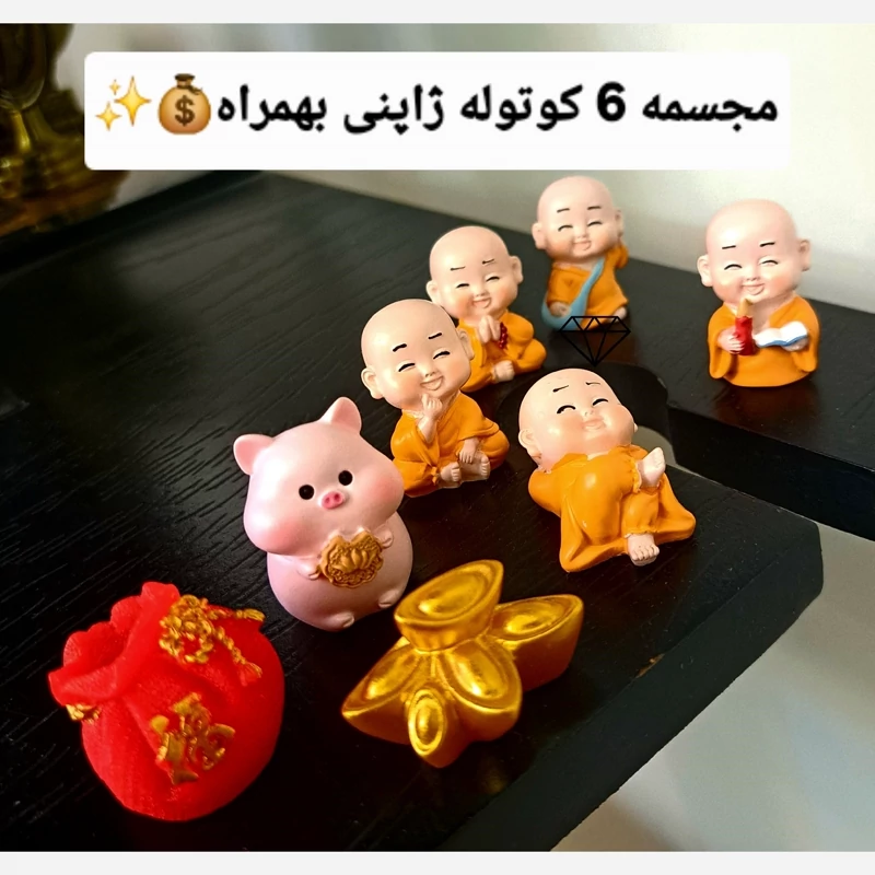 مجسمه 6 کوتوله ژاپنی بهمراه کشکول طلایی و کیسه قرمز مجسمه مرد ژاپنی مجسمه مرد چینی فروشگاه لوازمات چینی در کرج