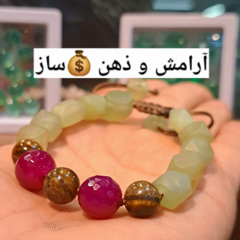 دستبند ارامبخش سنگی اصل دستبند فراوانئ دستبند ماه تولد مهر ماه دستبند یاقوت قرمز دستبند اونتورین فروشگاه سنگ قیمتی کرج